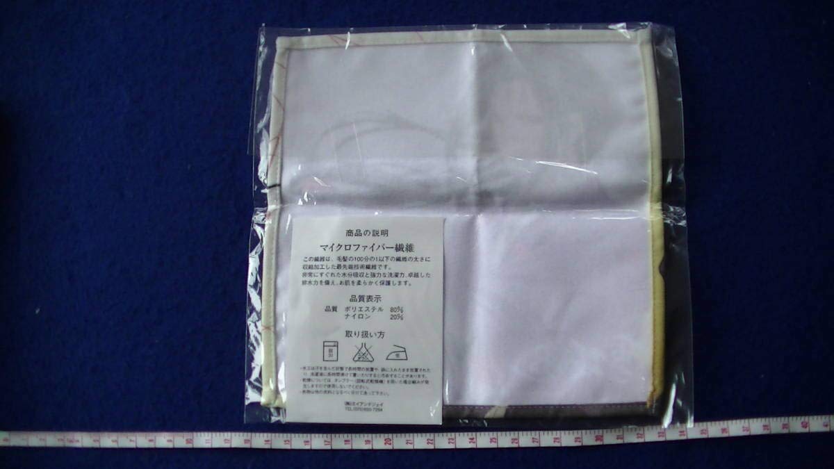Amazon.co.jp: 薄桜鬼 土方歳三 マイクロファイバークロス タオル