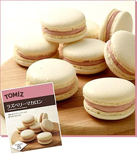Amazon Tomiz手作りキット ラズベリーマカロン 1セット Tomiz Cuoca 富澤商店 お菓子作り 手作り Tomiz 製菓 製パン材料 通販