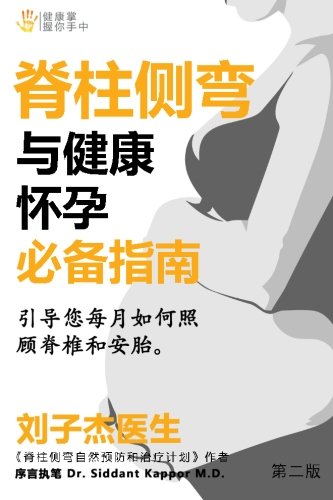 JÇzhÃ¹ cÃ¨ wÄn yÇ” jiÃ nkÄng huÃ¡iyÃ¹n bÃ¬ bÃ¨i zhÇnÃ¡n: JiÃ odÇŽo nÇ zÃ i huÃ¡iyÃ¹n qÃ­jiÄn rÃºhÃ© zhÃ ogÃ¹ jÇchuÃ­ hÃ© Än tÄi (Chinese Edition)