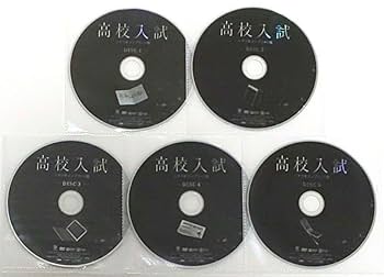 Amazon.co.jp: 高校入試 DVD 全巻 セット ドラマ 長澤まさみ