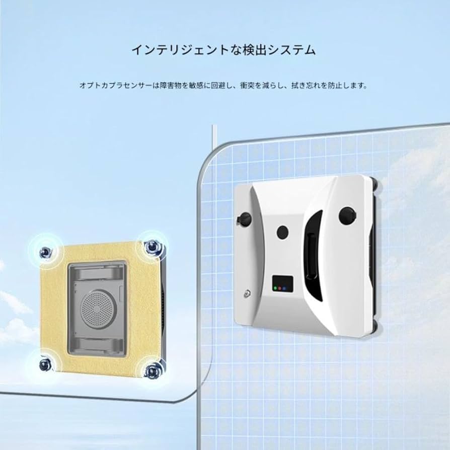 Amazon | Yobuisg 窓拭きロボット 自動ガラス掃除機 窓掃除ロボット