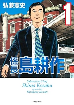 Amazon.co.jp: アジアのディープな歩き方 下 eBook : 堀田あきお
