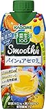カゴメ 野菜生活100 Smoothie パイン&アセロラMix ×12本 カゴメ 野菜生活100 Smoothie パイン&アセロラMix ×12本
