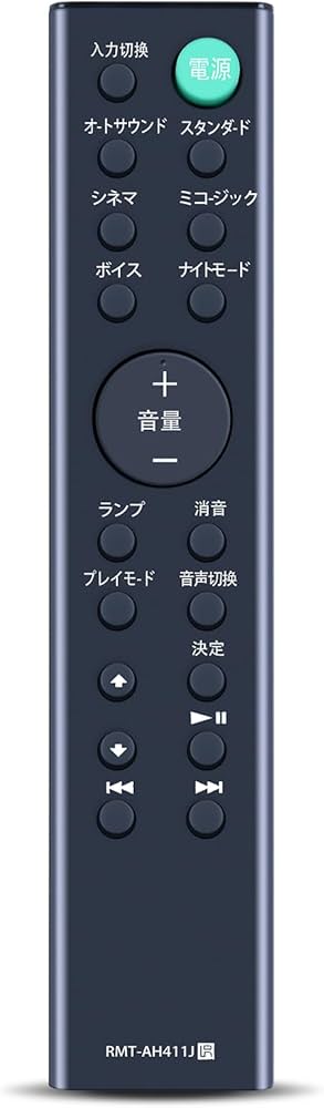 Amazon | サウンドバーリモコン RMT-AH411J for SONY ソニー サウンド