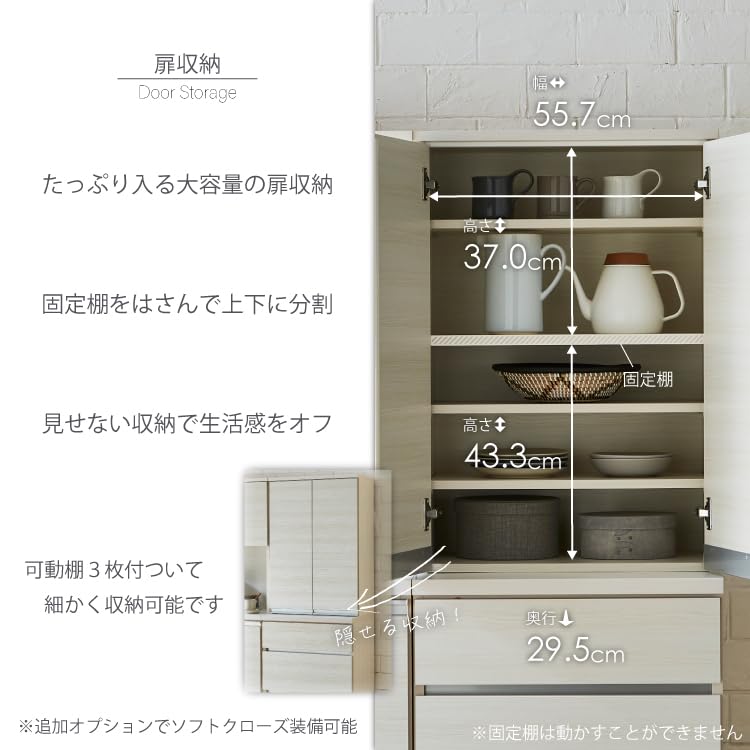 容量たっぷり☆食器棚