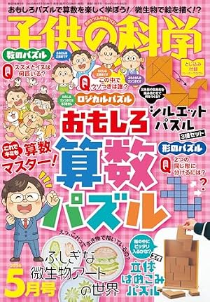 はじめアルゴリズム 全10巻セット はじめアルゴリズム コミック 1-10巻セット | 三原和人 |本 | 通販