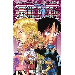 Amazon.co.jp: ONE PIECE 51~100巻セット : 本
