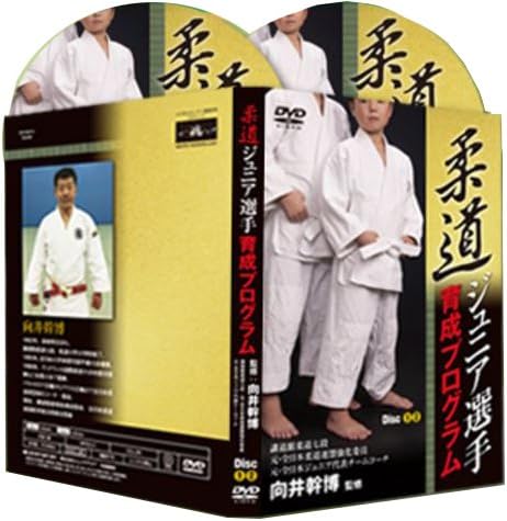 新作入荷 柔道ジュニア選手育成プログラム もう一つ上のレベルになりたい選手指導者向け 柔道が上達しない子供の保護者と指導者へ 格闘技 武道 Www Weramblers Com 新作入荷 柔道ジュニア選手育成プログラム もう一つ上のレベルになりたい選手指導者向け 柔道が上達しない子供の保護者と指導者へ 格闘技 武道 Www Weramblers Com