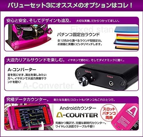 Amazon | P咲-Saki-全国編 テンパイ即リーver. 枠色不問 中古パチンコ 