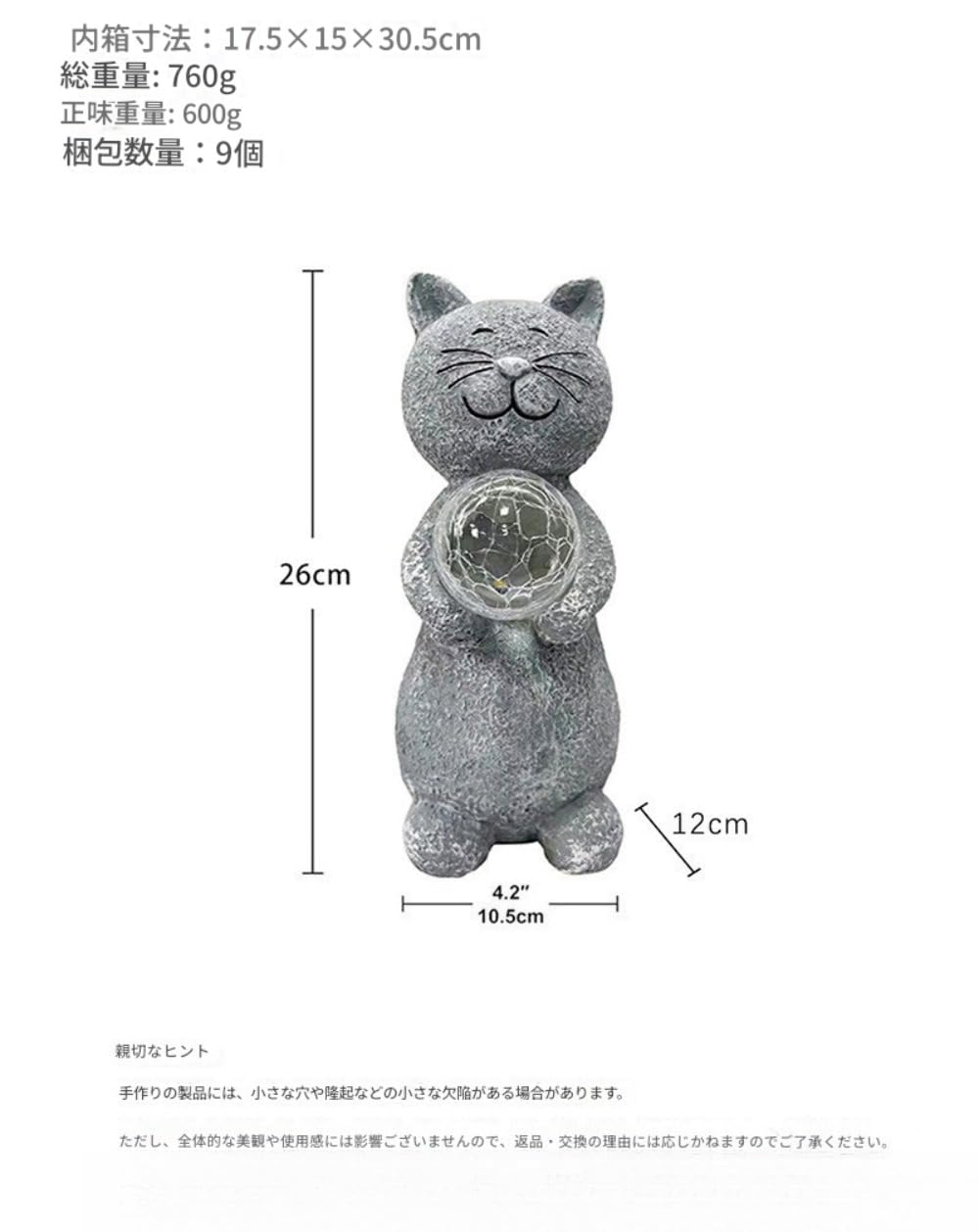 Amazon.co.jp: Ornatego ソーラーガーデンライト 猫モチーフ 防水樹脂