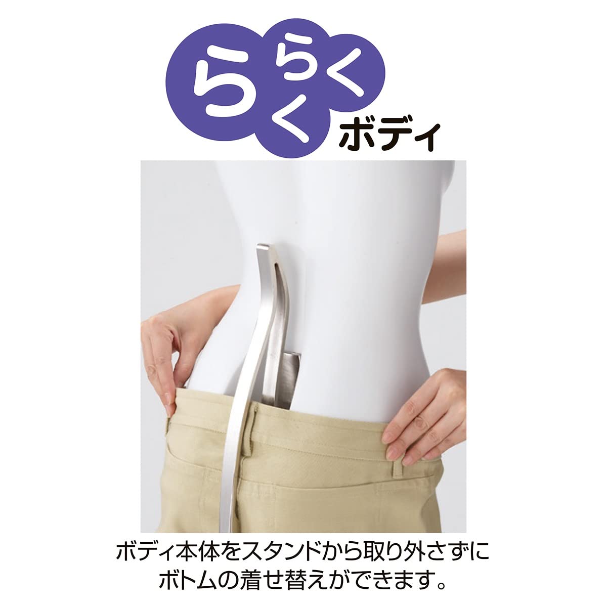 特価】 婦人 全身マネキン＋腰受け＋足受け 3点セット たいやき ストア