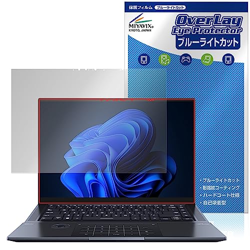 �~���r�b�N�X ASUS Zenbook Pro 16X OLED UX7602ZM �Ή� �ی� �t�B���� �u���[���C�g�J�b�g �ڂɗD���� ���{��