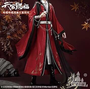 Amazon.co.jp: [KAYZIUCOS] コスプレ 衣装 天官賜福 三郎 花城