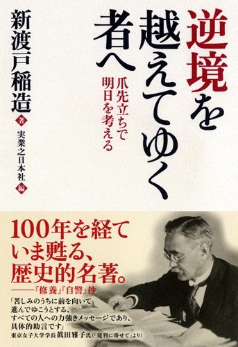フィンランドが親日国となった知られざる理由とは 尊敬される日本人 ニコニコ動画