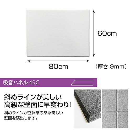 吸音シートとは 使い方と部屋に簡単に貼れるおすすめ商品8選をご紹介 暮らし の