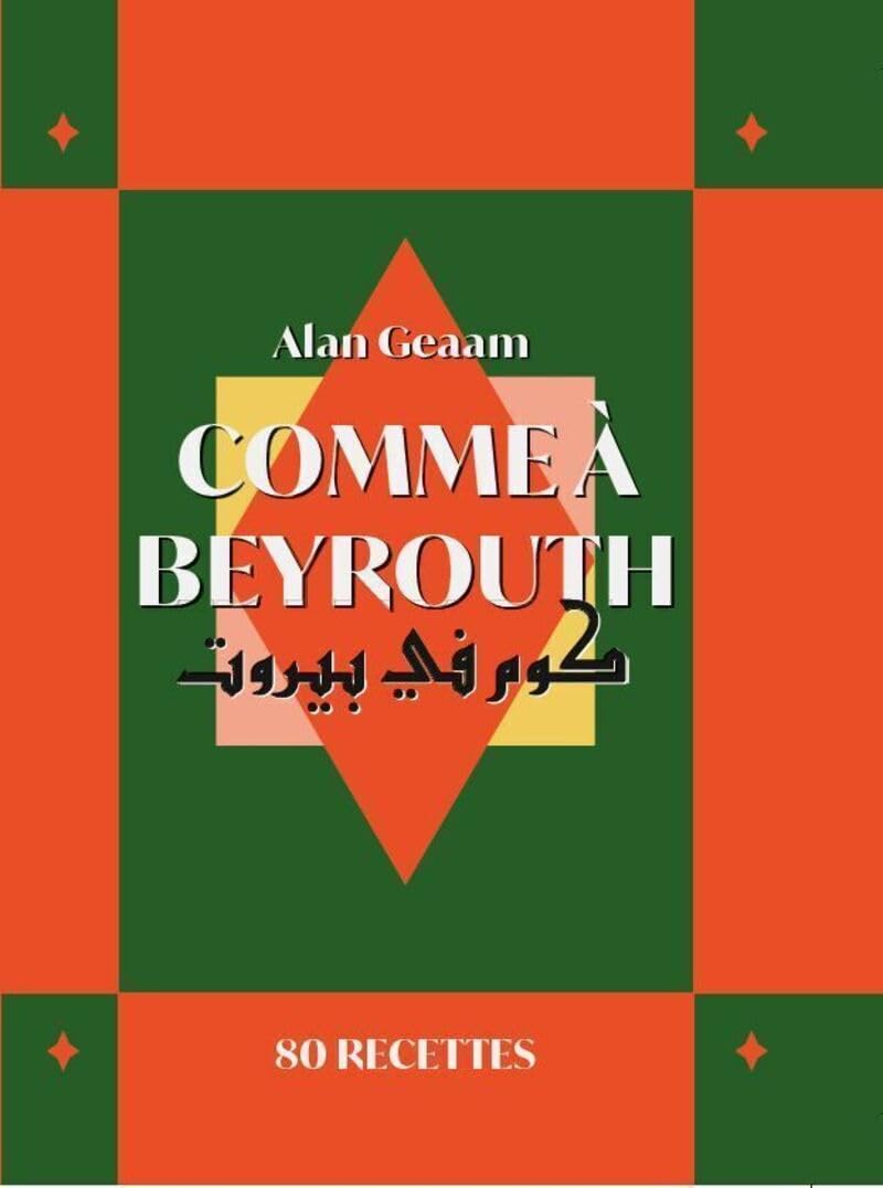 Comme à Beyrouth - 80 recettes d'Alan Geaam