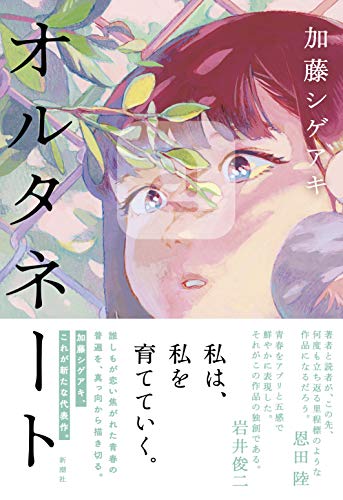 21年に読んだ小説 全70作品 のおすすめランキングをご紹介 Webstation Plus