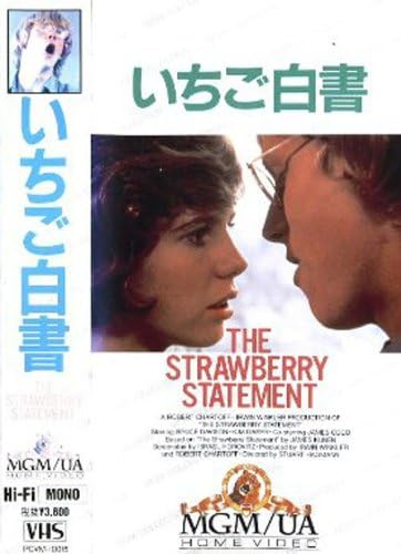 Amazon Co Jp いちご白書 ブルース デイヴィソン キム ダービー ボブ バラバン ジェームズ クーネン バッド コート ジーニー バーリン ダニー ゴールドマン マーレイ マクレオド スチュアート ハグマン Dvd