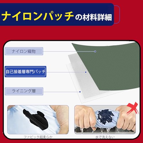 Yoving テント補修テープ ナイロン自己粘着タイプ