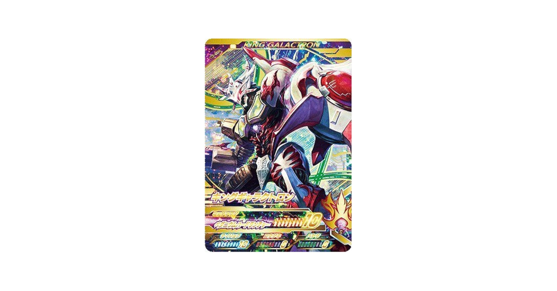 Amazon.co.jp: ウルトラマンフュージョンファイト/カプセル