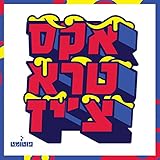 photomaton argentique montreal  Extra Cheese