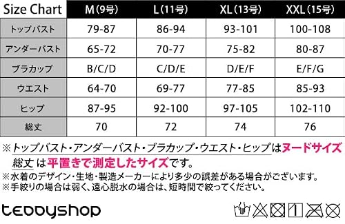 Teddy ワンピース 水着 レディース 体型カバー オールインワ