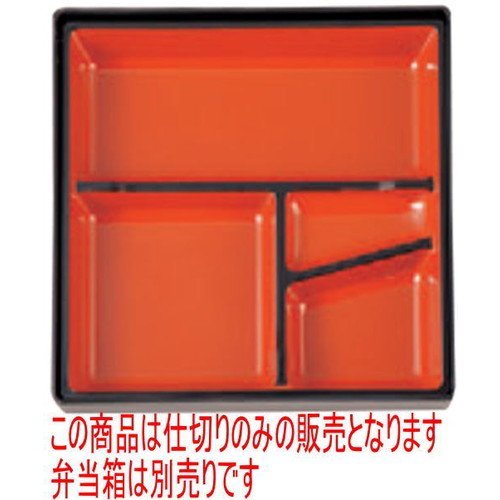 ̓ٓ 8pٓpTd؎V [22.4 x 22.4 x 4cm] ABS (7-412-23)   aH HX Ɩp