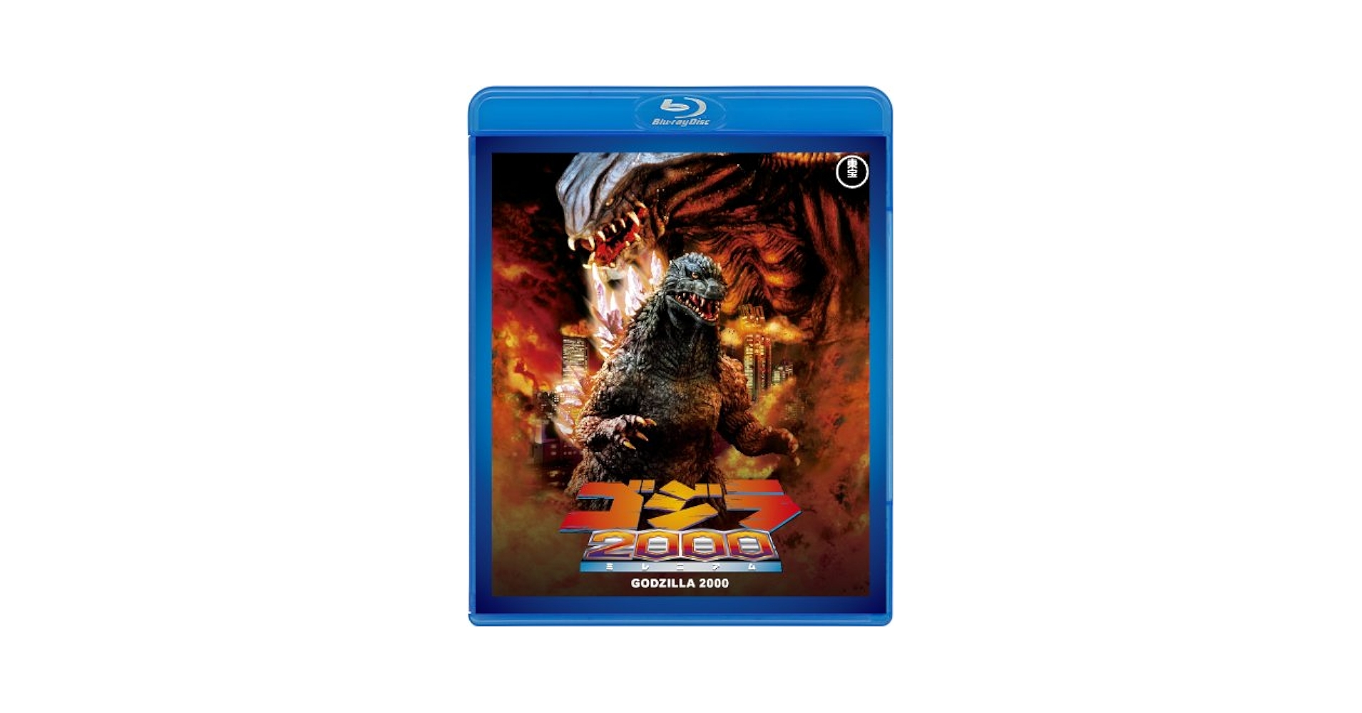 ゴジラ2000～ミレニアム～ [DVD] p706p5g Amazon.co.jp: ゴジラ2000～ミレニアム～ [DVD] : 村田雄浩
