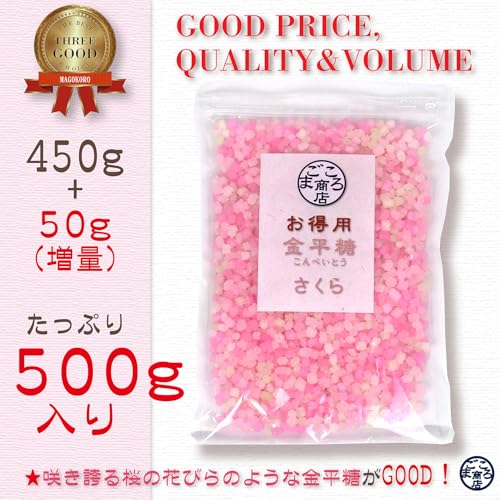 ノーブランド 金平糖 550g（サクラ味）