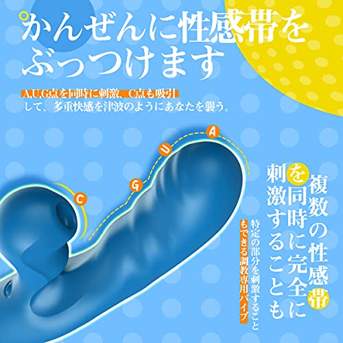 【現役AV女優も絶賛 一台四役 ピストンバイブ】ZEMALIA OTTO バイブ 吸引バイブ 吸うやつ【クンニ吸引＋電磁ピストン＋パルス振動＋42℃加熱】 A.U.C.G多点攻め 中いき 調教専用 バイブレーター 電マ 女性用 潮吹き 柔らかいシリコン 完全防水 USB磁気充電 大人のおもちゃ - 画像4