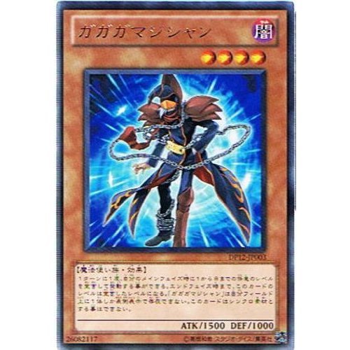 Amazon.co.jp: 【遊戯王シングルカード】 《デュエリストパック 遊馬編