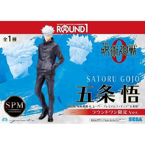 Sega Jujutsu Kaisen 0: Satoru Gojo Spm Figure (Round1 Limited Edition) #TOP1