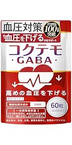 Amazon | 【公式】日本山人参 3袋(90日分/540粒) ヒュウガトウキ 血圧