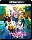 �n�[���C�E�N�C���̉ؗ�Ȃ�o�� BIRDS OF PREY 4K UHD+�u���[���C�Z�b�g