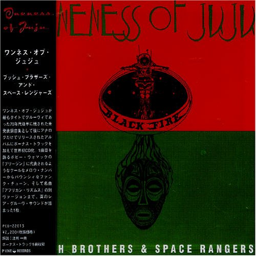 Amazon.com: Bush Brothers & Space Rangers: CDs & Vinyl