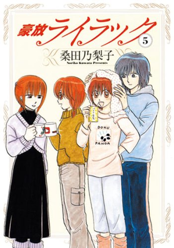 Preisvergleich Produktbild (5) (GUM COMICS)