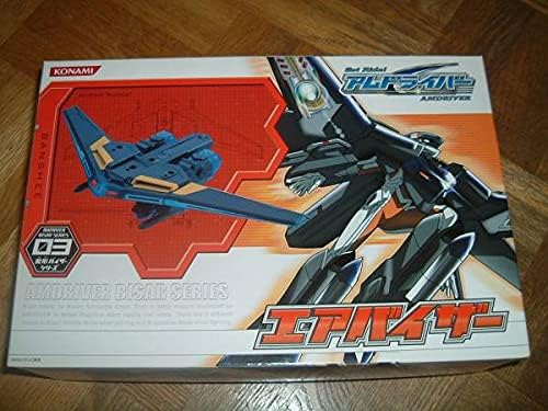 アムドライバー・エアバイザー・。 大幅値下げ可能】古いフィギュア