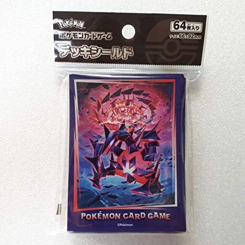 信頼 ポケカ竜王戦スリーブ ムゲンダイナデッキシールド 抽選のみ限定100個 Expectation Vestland Com My 信頼 ポケカ竜王戦スリーブ ムゲンダイナデッキシールド 抽選のみ限定100個 Expectation Vestland Com My
