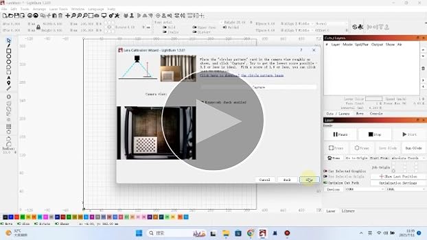 SCULPFUN ICAM 5MP Kamera Für ICube Ultra Lasergravierer - Lightburn Kompatibel