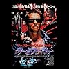 Terminator Japanese Movie Poster Men's T-Shirt - Black 3XL #1