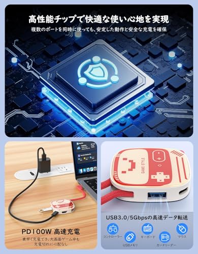 MoKo Switch 2用 ドック 3in1 HDMI 変換アダプター Type-C 4K@60Hz/USB 3.0 5Gbpsデータ転送 PD100W急速充電 Switch2/1/OLED/Steam/iPad/MacBook用拡張ドック マルチシステム互換 テレビ接続出力 TVモード/充電モード 過電流保護 軽量 遅延なし 持ち運び便利 スイッチ ドック 互換 WhiteRed