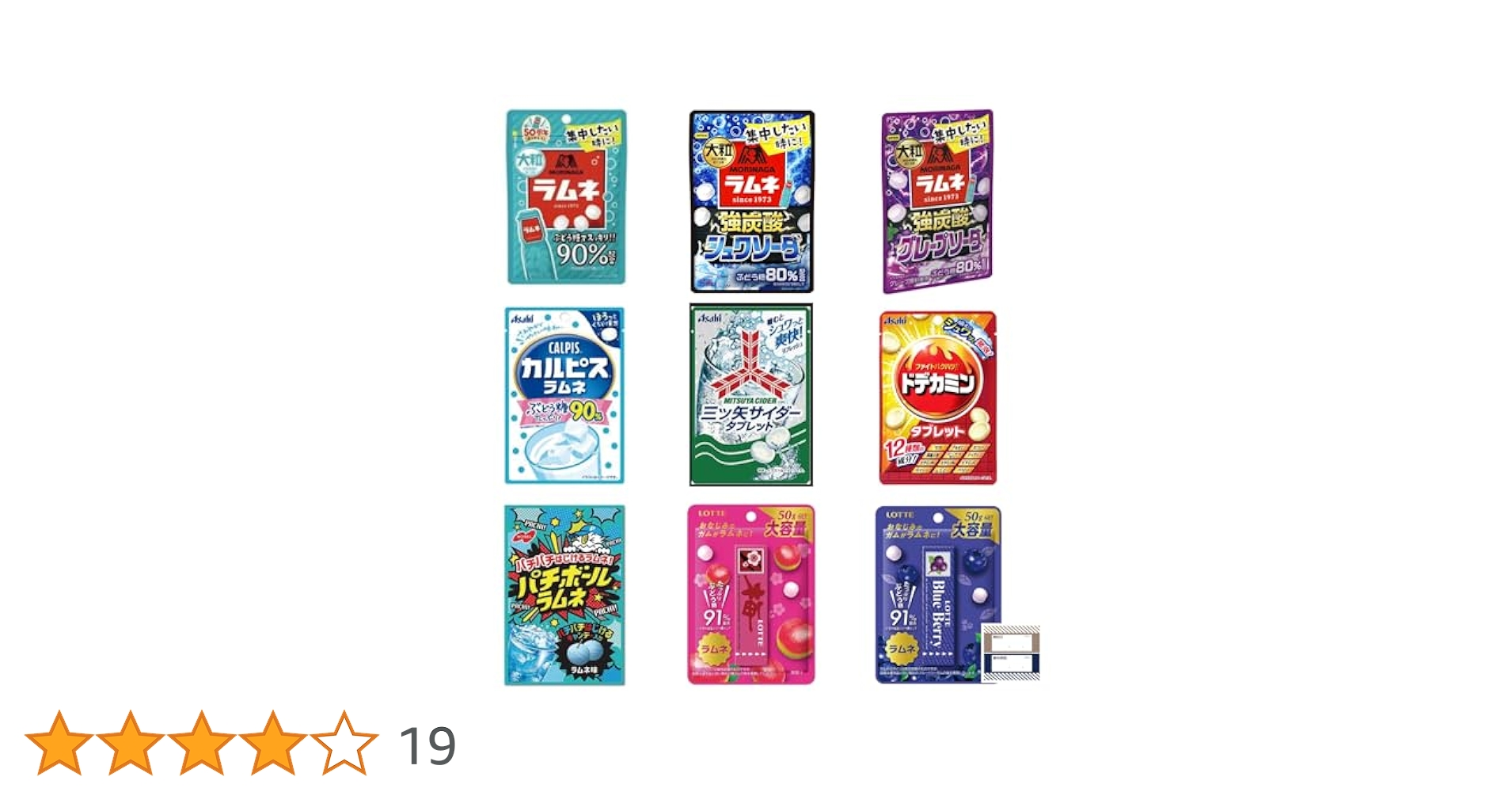 Amazon.co.jp: ラムネ 詰め合わせ 9種 森永ラムネ シュワソーダ