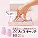 Plus 35-884 Paper Turning Finger Sack, Ring Type, Mecricco Catch, Small, Pack of 20, Pink