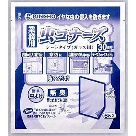 Amazon 業務用 虫コナーズ シートタイプ ガラス用 30日用 貼るだけ簡単虫よけシール 1袋 6枚入 1枚10cm 10cm 虫コナーズ 虫除け 忌避用品