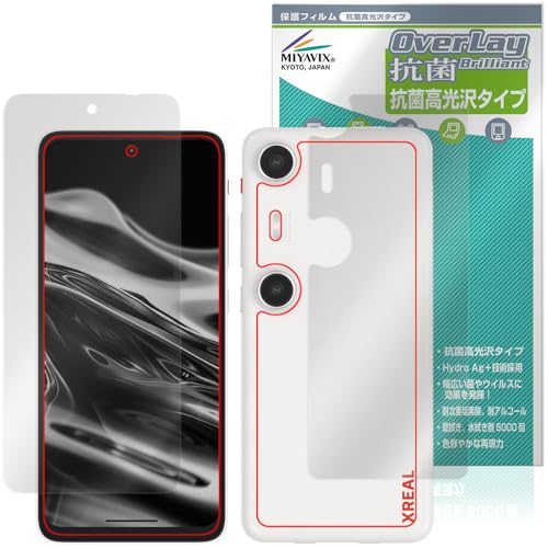 ~rbNX XREAL Beam Pro Ή ی tB R RECX  tEw Zbg {