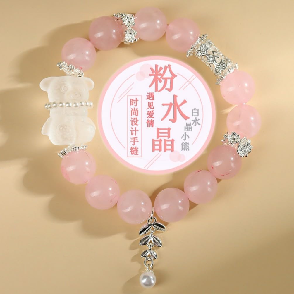 DorkTees (Z266粉晶白水晶小熊手链) 天然大粒圆珠粉晶白水晶小熊 Fengshui Jade Bracelet Lucky Charm 手链清新原创桃花粉女生款手串