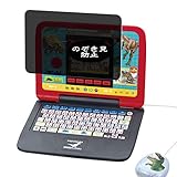 La pantalla solo es visible para las personas directamente en frente de la pantalla; Protege tu privacidad personal de manera efectiva.