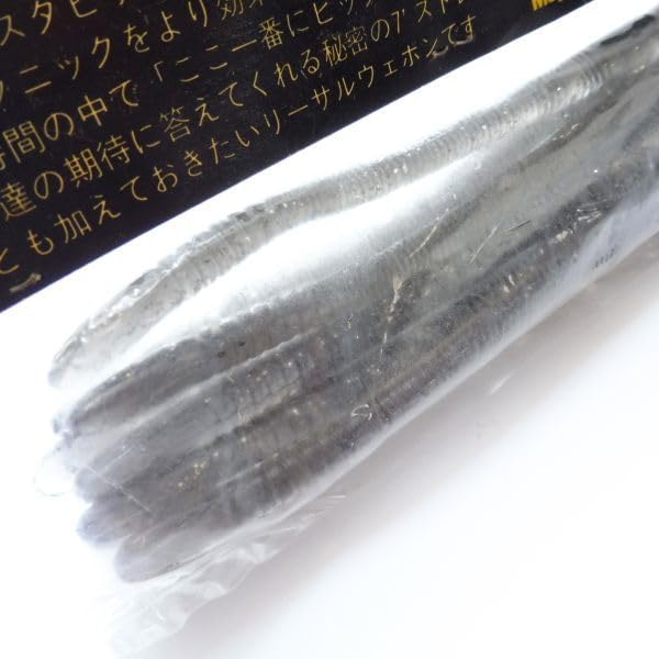 Amazon.co.jp: 611387 メガバス トーナメントクローラー 7インチ 8本