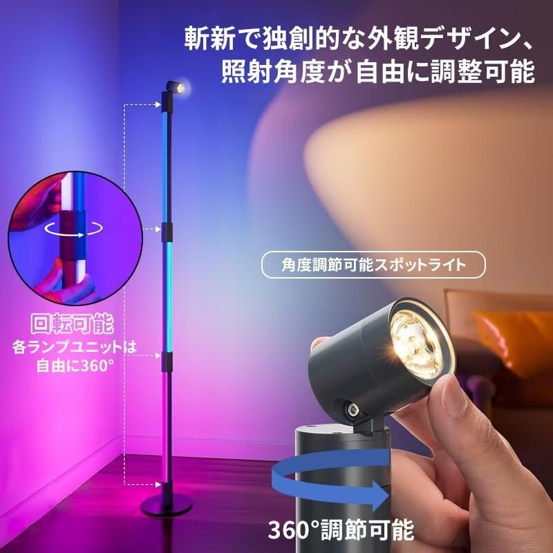 Amazon.co.jp : Twinbasto フロアライト 間接照明スタンド LED
