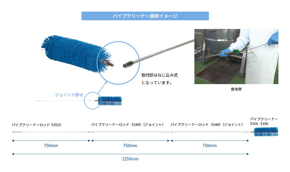 Vikan 5346 Handle,Flexible Extension,30",SS